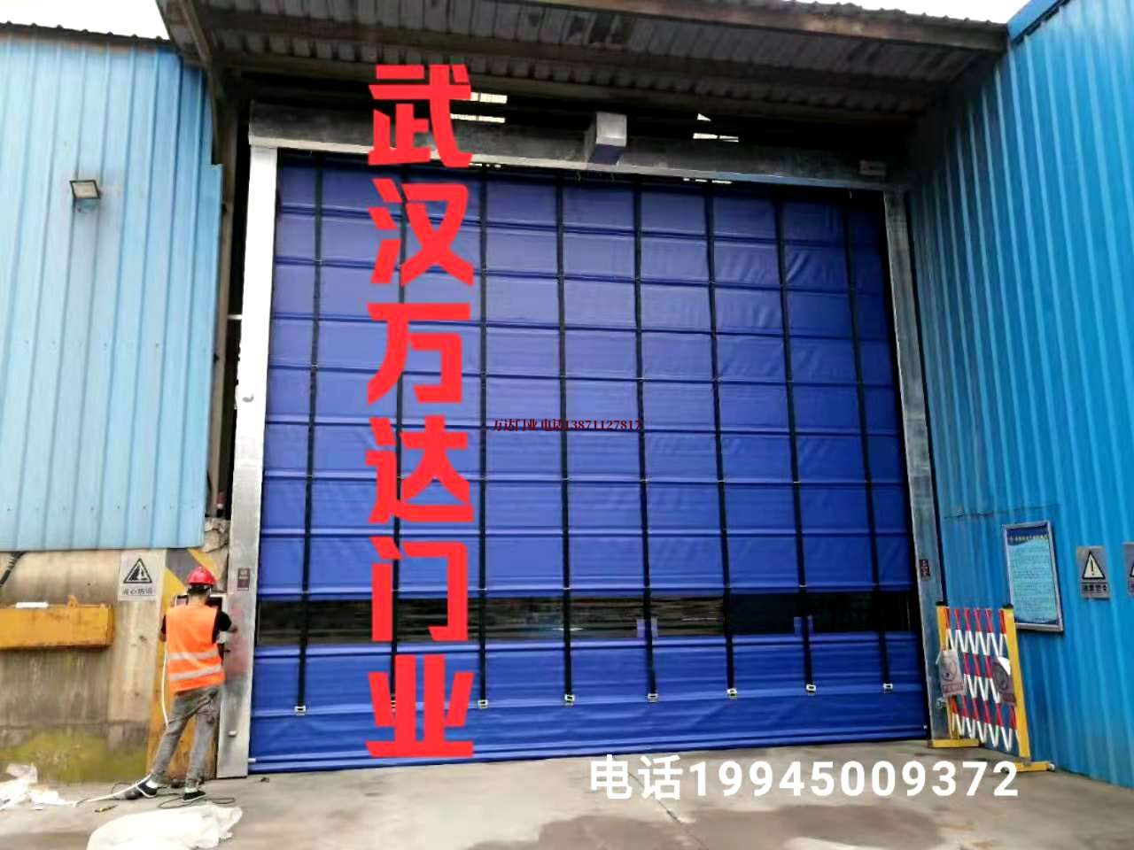 察哈尔右翼中快速卷帘门
