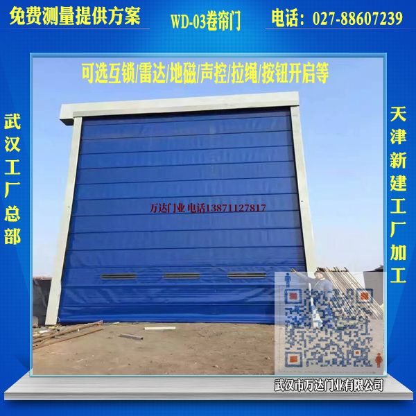 察哈尔右翼中堆积门